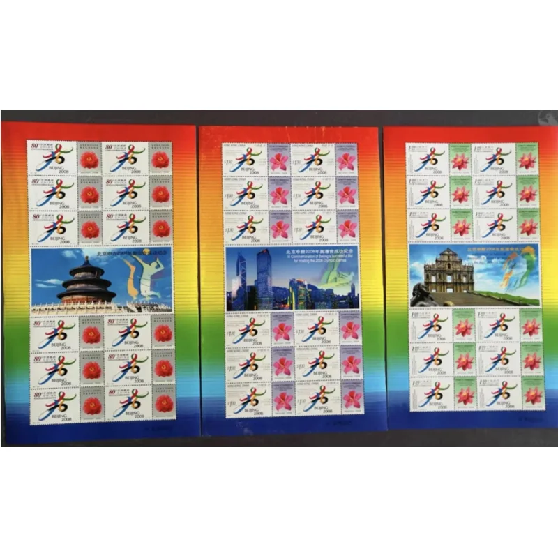 3 Souvenir Sheets China + Hong Kong + Macau 2001 Beijing 2008 Olympic Game Stamps