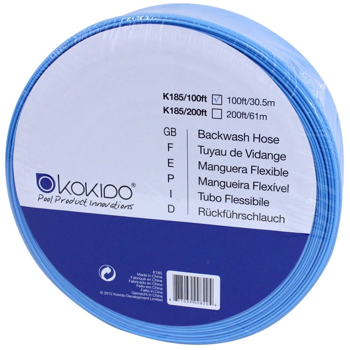 50' PVC Backwash Hose: 1.5"