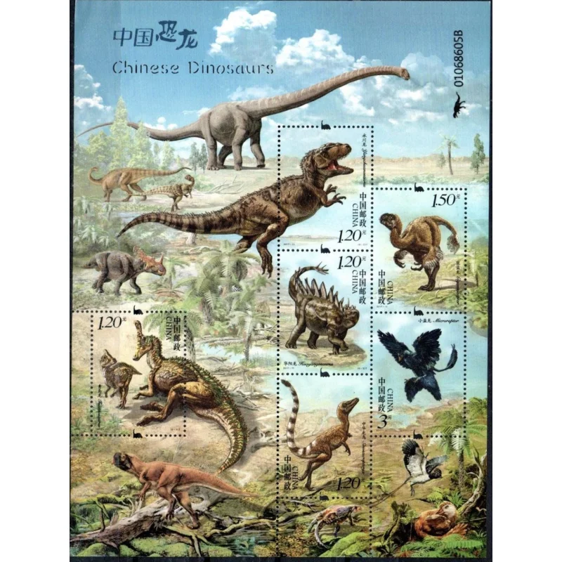 Collection of 4 Chinese Postage Souvenir Sheets Themed Dinosaurs in Nature Free Shipping