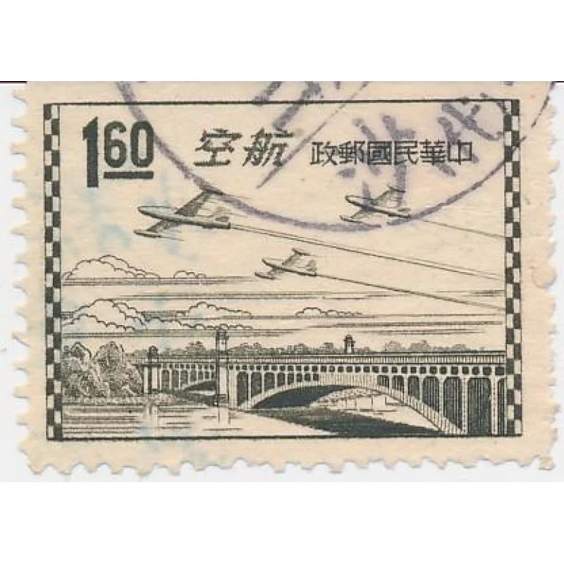 TaiwanRepublic Of ChinaAir MailStamps 1944 Used NH
